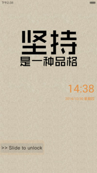 信仰的力量