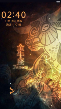 十二星座--金牛座