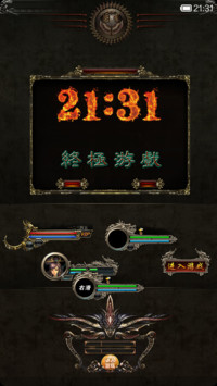 终极游戏 豪华版 