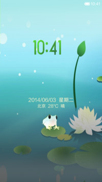 碧水清荷