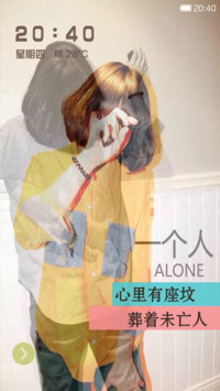本人以葬、请勿再伤