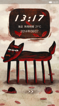红色传说