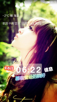 抬头仰望，那些美好