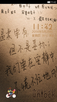 温柔要有，但不是妥协