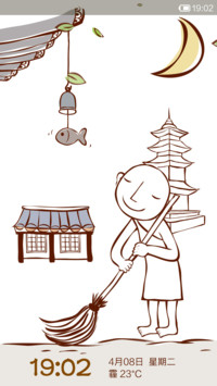 当一天和尚撞一天钟