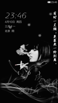 伤感2014