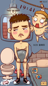 屌丝康康监狱风云