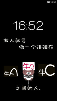 没有苦逼的青春,何来牛逼的人生