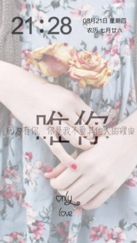 森女の唯美蕾丝