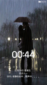 雨夜的浪漫