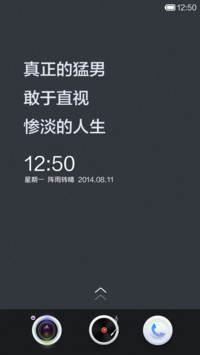 情怀