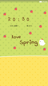 夏至未至