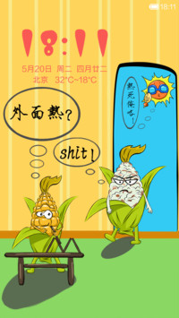 玉米爱爆米花