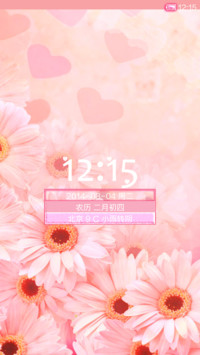 春暖花开~