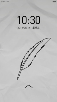 草稿纸