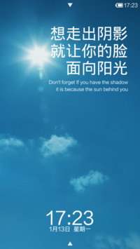天空的思考(动态图标)
