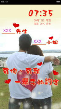 一辈子de约定
