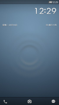 blue v5混搭版