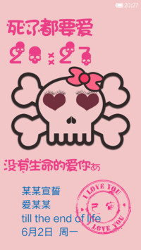 月光女神（骷髅女）