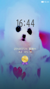 湛蓝之界