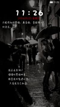 拥抱，夜太美