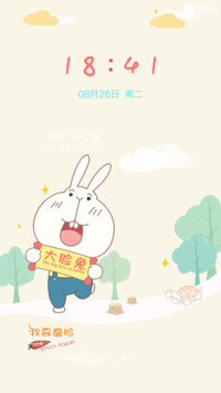 大脸兔的森林时代