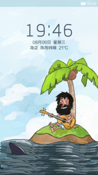孤岛的歌