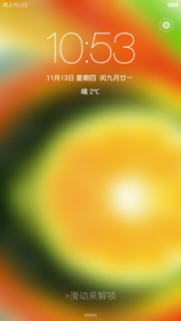 动感水果