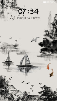 Chinese ink style