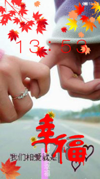 执子之手，与子偕老