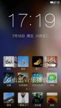 简约 透明