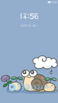 蓝色之恋