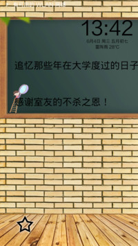 追忆流走的青葱岁月