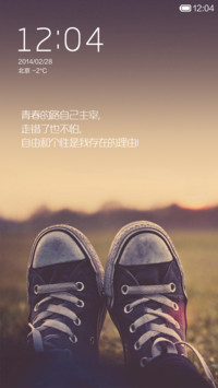 青春的路自己主宰