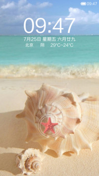 清爽夏日海滩