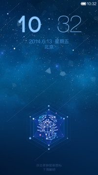 星辰