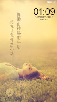 唯美(正式版）