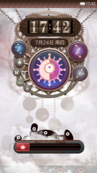 捉迷藏