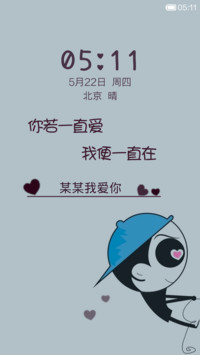 情侣专版（男款）