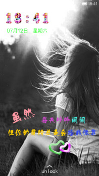虽然每天吵闹，但你总给我依靠