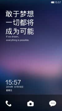 梦想.verano