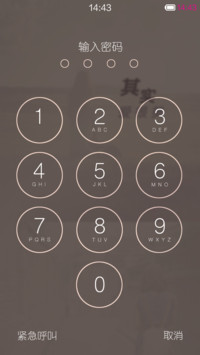 其实爱很美（多样式+全图标）