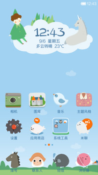 独角兽