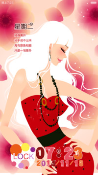 女人我最大（七种动画锁屏+自由桌面+全图标）