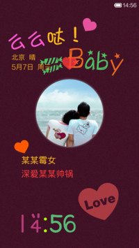 么么哒+姐Style