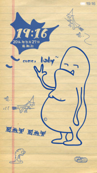 狂想曲