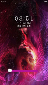 十二星座--双鱼座