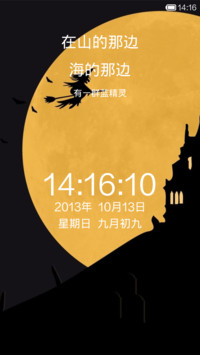 格格不巫