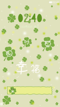 四叶草的幸福天地