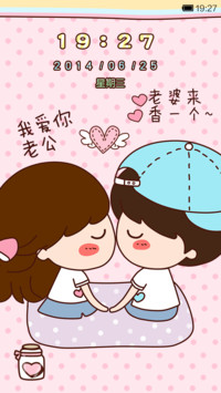 小薇光光之我爱你
